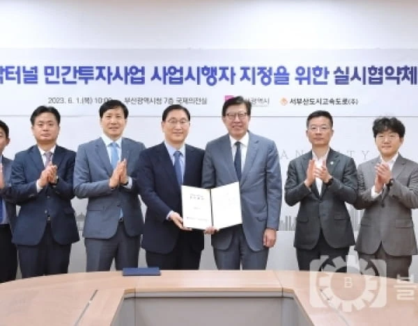 엄궁역 트라비스 하늘채 주변 개발계획 4