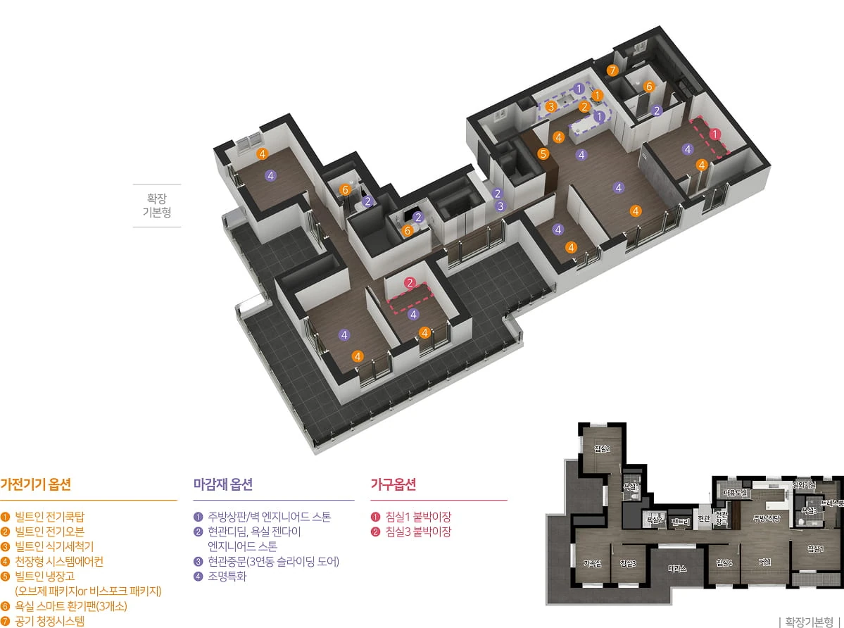 엄궁역 트라비스 하늘채 133P 평면 상세 및 키맵