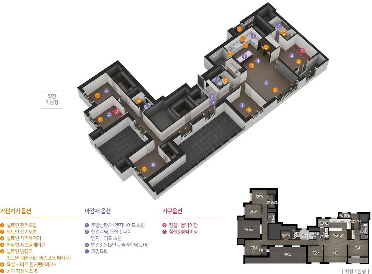 엄궁역 트라비스 하늘채 155P 평면 상세 및 키맵